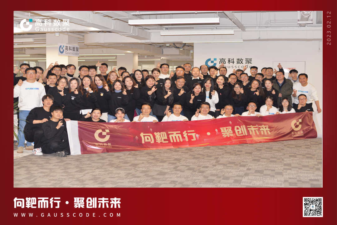 向靶而行，聚创未来 | 20231066vip威尼斯(中国)誓师暨表彰大会圆满举行