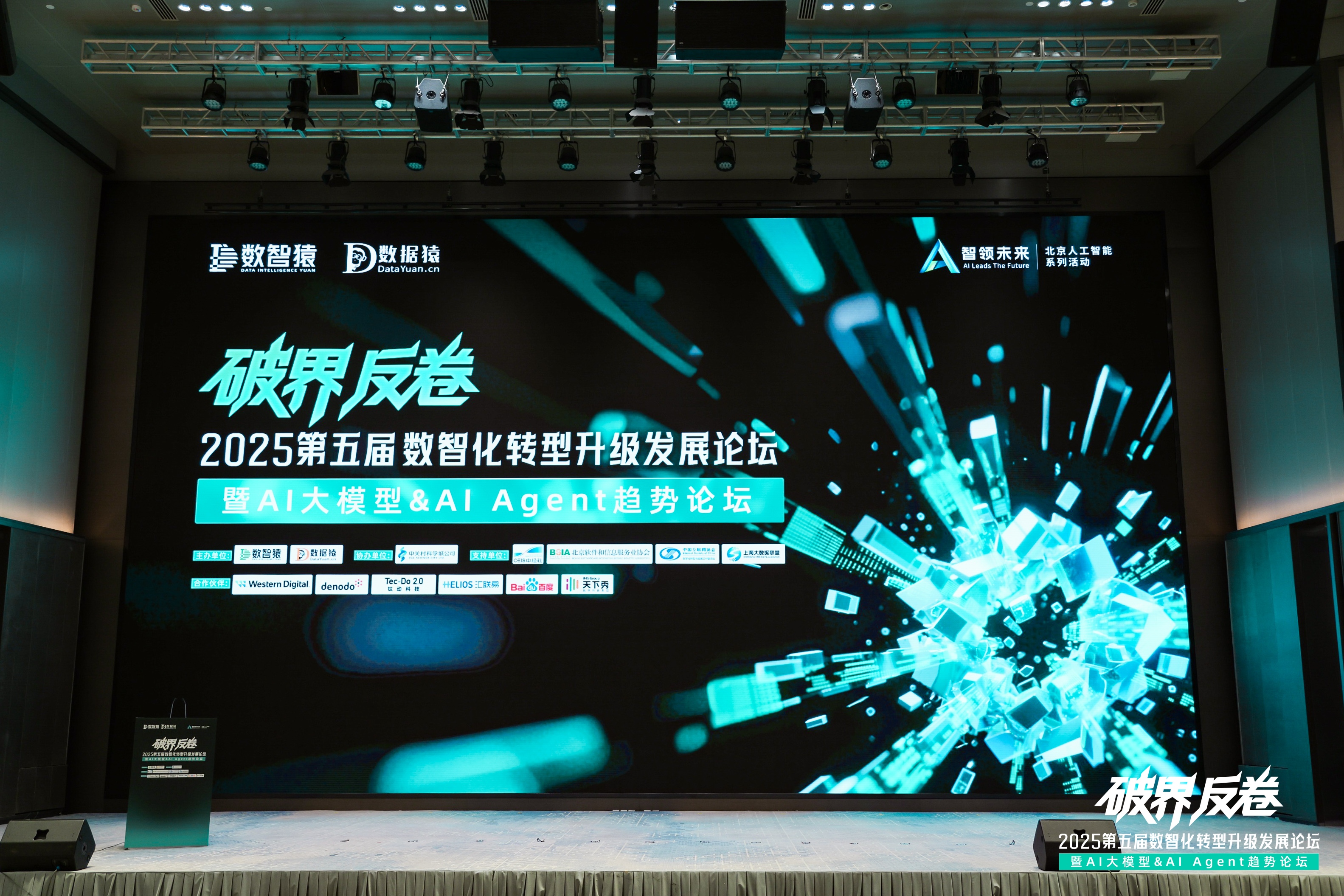 1066vip威尼斯(中国)破局汽车分期风控难题：金易融案例斩获行业标杆